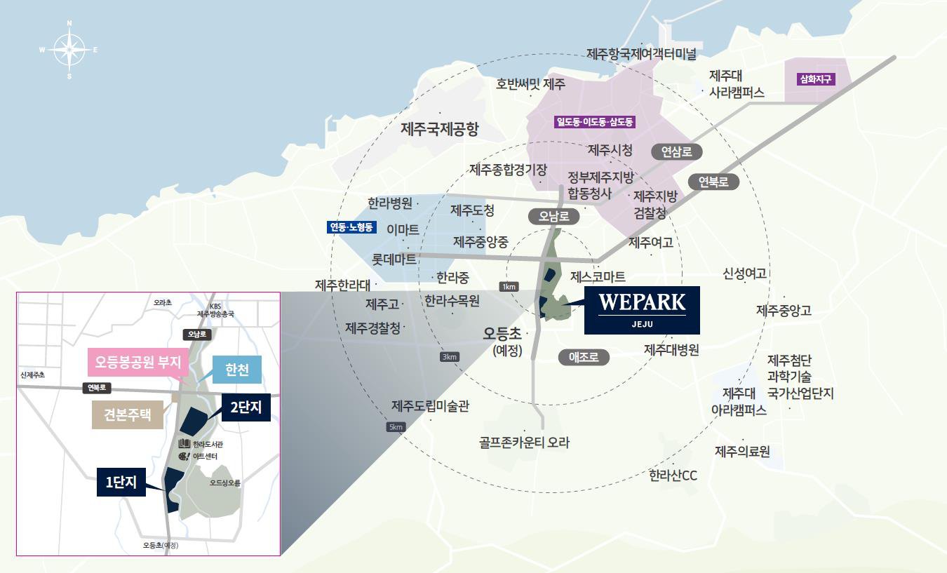 위파크 제주 광역 입지도 — 제주국제공항, 제주시청, 한라도서관, 제주아트센터, 신제주·구제주 생활권